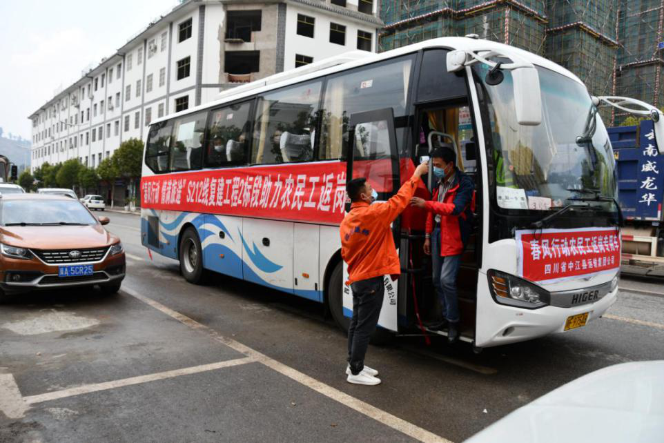 春風(fēng)行動 ，“點對點”專車接民工兄弟返崗