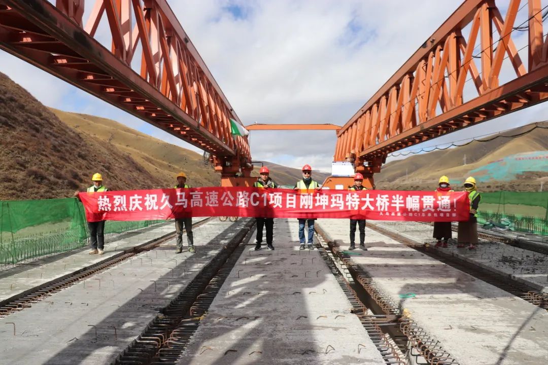 提前16天！久馬高速公路全線首座特大橋剛坤瑪特大橋右幅貫通！