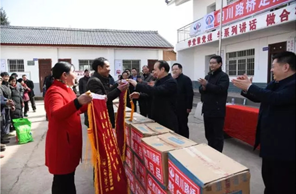 孫云董事長一行赴廣元、巴中等地 開展結(jié)對幫扶春節(jié)慰問活動