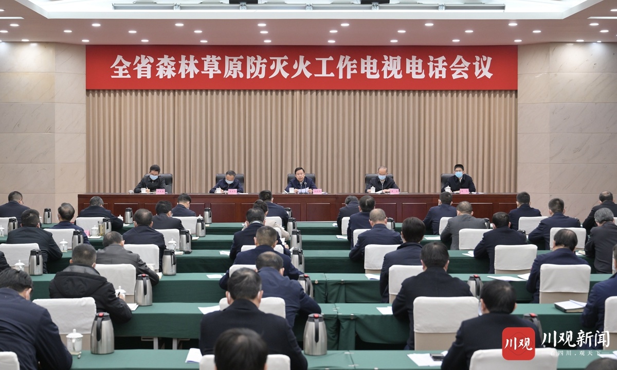 堅持預防為主、積極消滅、生命至上、安全第一，堅決筑牢不發(fā)生重特大火災的安全防線
