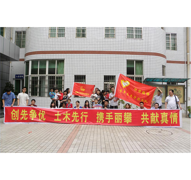 到敬老院開展關(guān)愛(ài)慰問(wèn)老人活動(dòng)