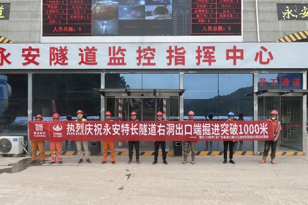 掀起大干熱潮！公司三條隧道建設(shè)取得新進(jìn)展