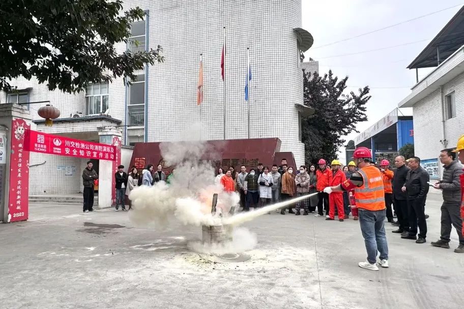 川交檢測(cè)公司、產(chǎn)業(yè)協(xié)同事業(yè)部黨支部聯(lián)合開(kāi)展消防安全知識(shí)宣講及消防演練活動(dòng)
