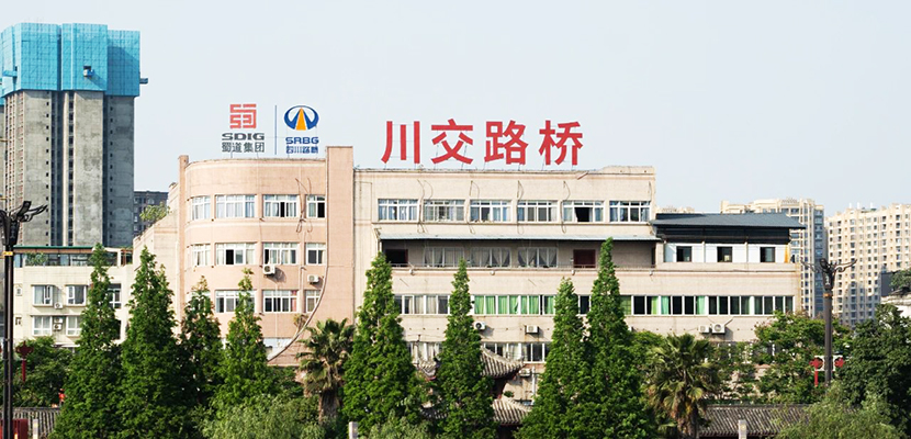 精神文明結(jié)碩果，擔(dān)當(dāng)奮進(jìn)譜新篇