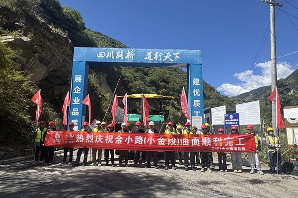 省道451金小路項目（小金段）瀝青面層攤鋪作業(yè)圓滿完成