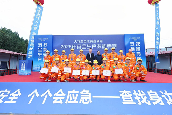 大墊高速TJ3標(biāo)斬獲安全生產(chǎn)技能競賽雙獎