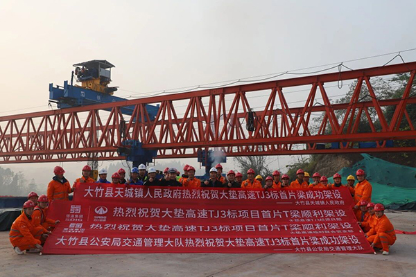 大墊高速TJ3標(biāo)段項(xiàng)目首片40米T梁架設(shè)圓滿(mǎn)成功