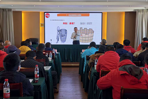 華鼎通公司開(kāi)展2025年安全管理賦能培訓(xùn)